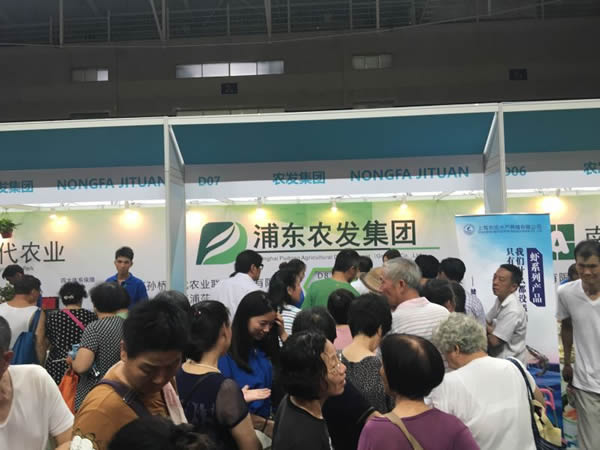 澤泉科技應邀參加2016年浦東新區(qū)第八屆農(nóng)產(chǎn)品博覽會3.jpg 澤泉科技應邀參加2016年浦東新區(qū)第八屆農(nóng)產(chǎn)品博覽會3.jpg
