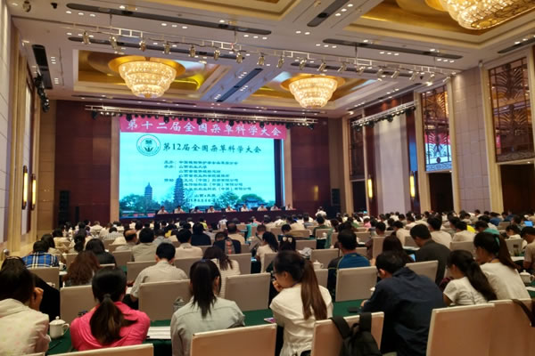 澤泉科技應(yīng)邀參加2015年第十二屆全國雜草科學大會1.jpg