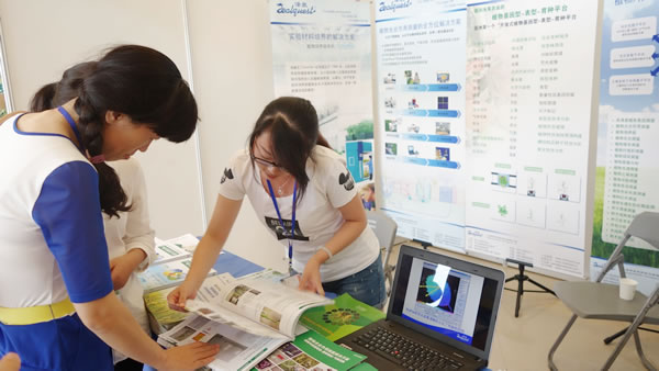 澤泉科技參加2015年第一屆分子植物國(guó)際研討會(huì)3.jpg 澤泉科技參加2015年第一屆分子植物國(guó)際研討會(huì)3.jpg