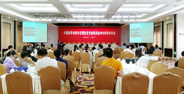 澤泉科技應(yīng)邀參加中國林學(xué)會樹木生理生化專業(yè)委員會2015年學(xué)術(shù)年會1.jpg 澤泉科技應(yīng)邀參加中國林學(xué)會樹木生理生化專業(yè)委員會2015年學(xué)術(shù)年會1.jpg